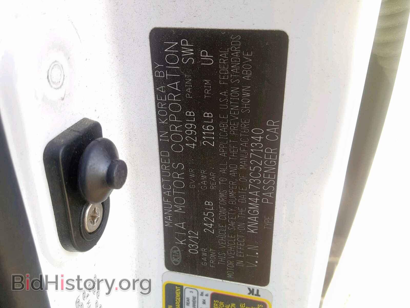 2012 KIA OPTIMA - VIN: KNAGM4A73C5271340 - Photo 10