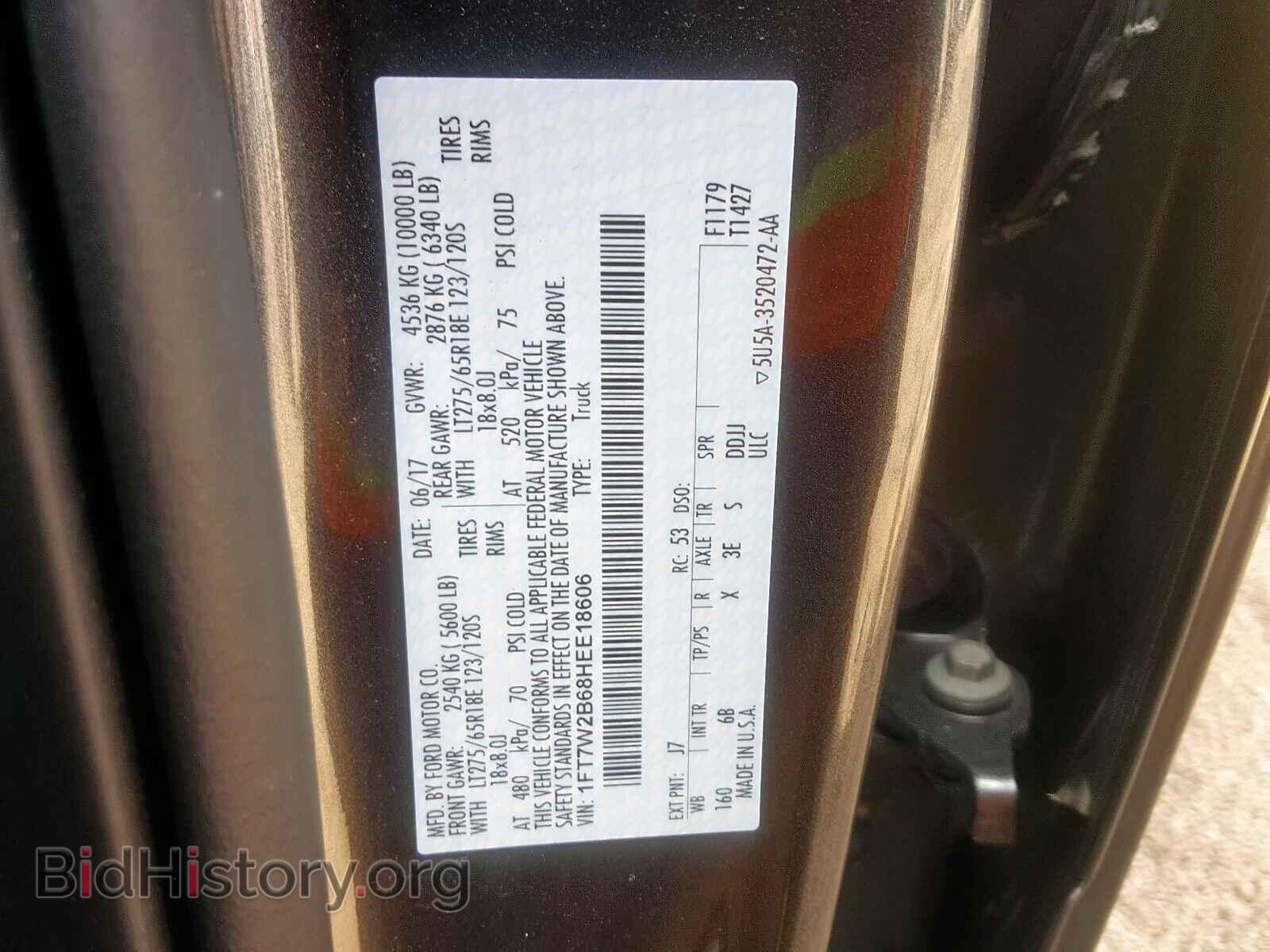 2017 FORD F250 - VIN: 1FT7W2B68HEE18606 - Фото 10