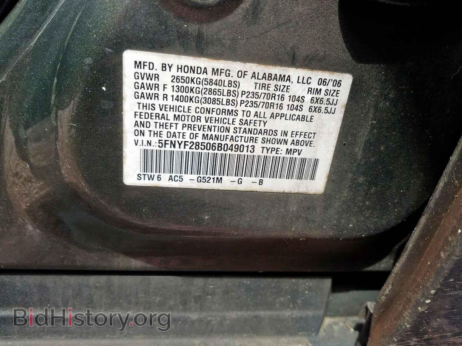 2006 HONDA PILOT - VIN: 5FNYF28506B049013 - Фото 10
