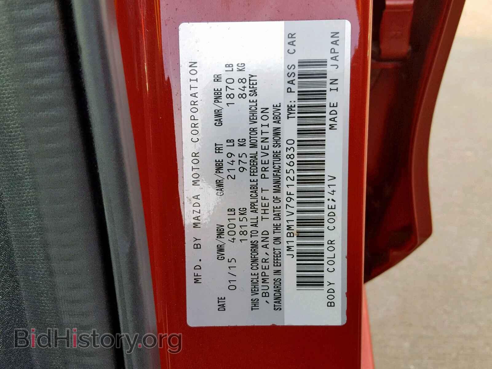 2015 MAZDA 3 - VIN: JM1BM1V79F1256830 - Фото 10