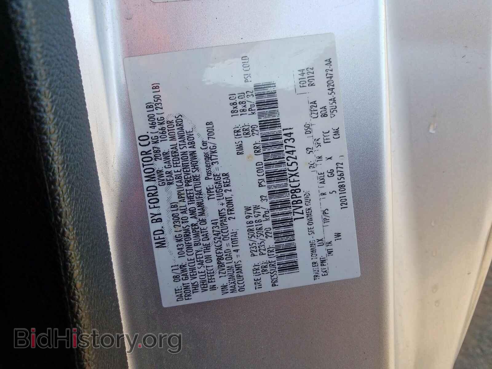 2012 FORD MUSTANG - VIN: 1ZVBP8CFXC5247341 - Фото 10