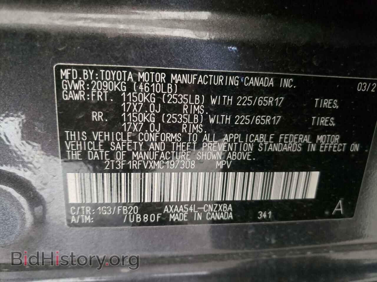 2021 TOYOTA RAV4 - VIN: 2T3F1RFVXMC197308 - Фото 10
