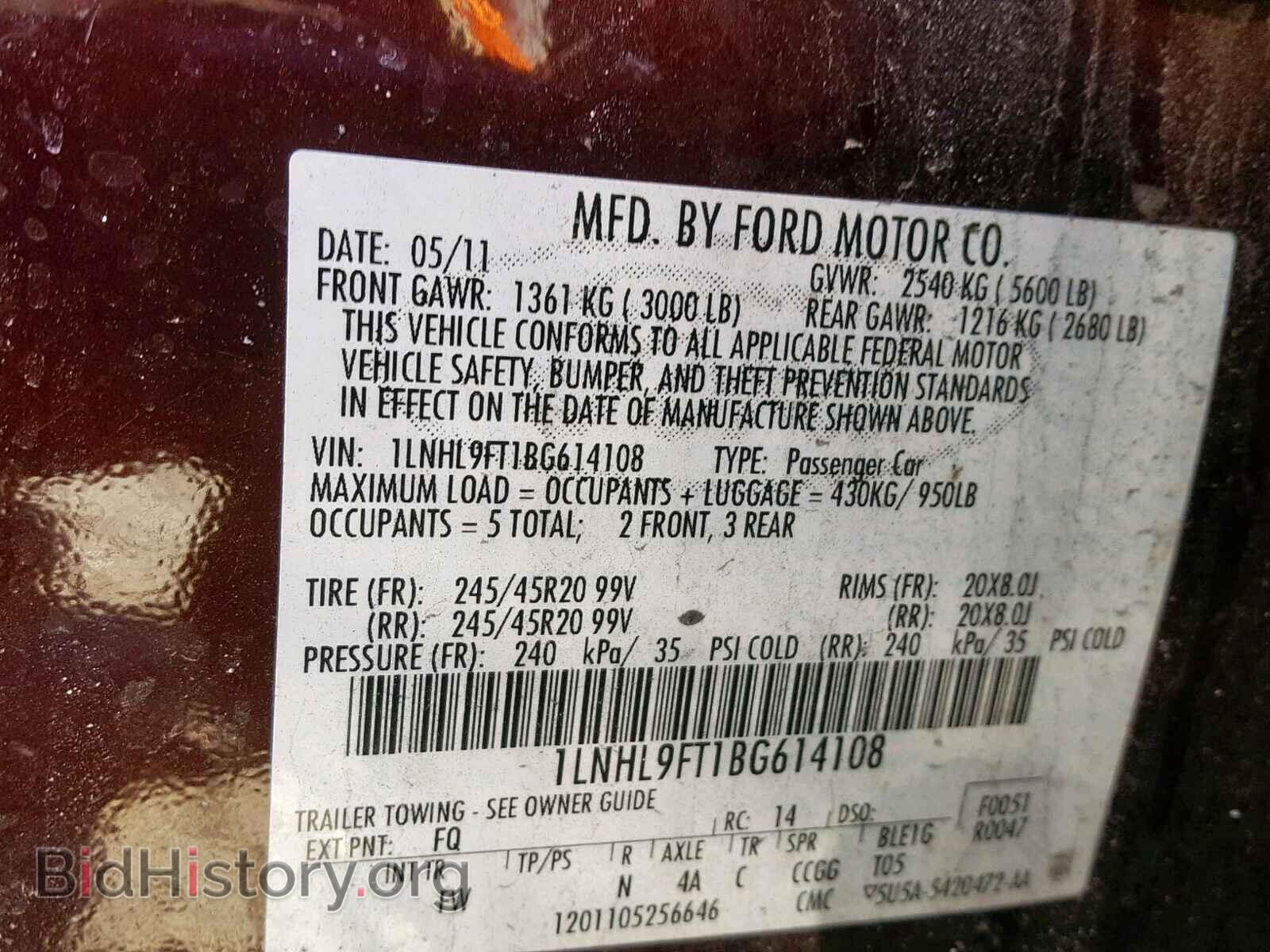2011 LINCOLN MKS - VIN: 1LNHL9FT1BG614108 - Фото 10