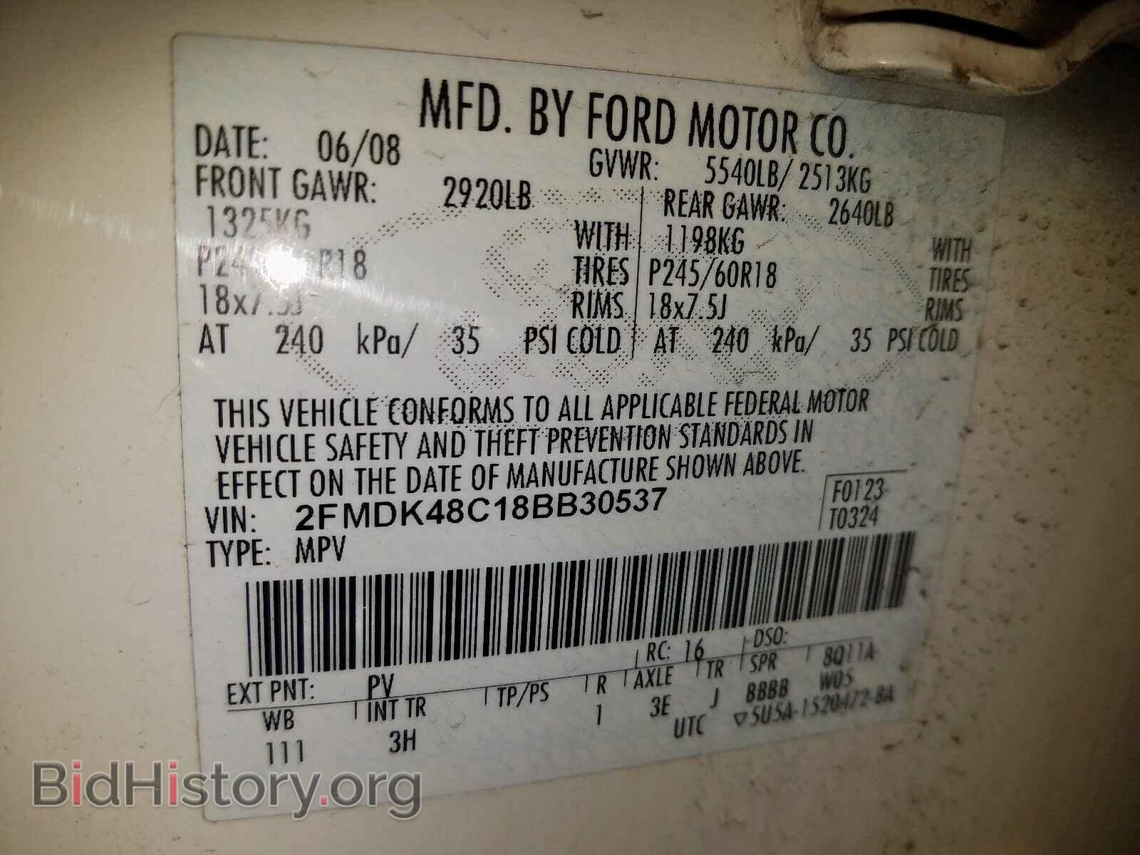 2008 FORD EDGE - VIN: 2FMDK48C18BB30537 - Фото 10