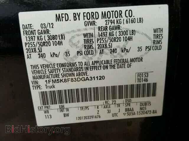 2013 FORD EXPLORER - VIN: 1FM5K8F83DGA31120 - Photo 10