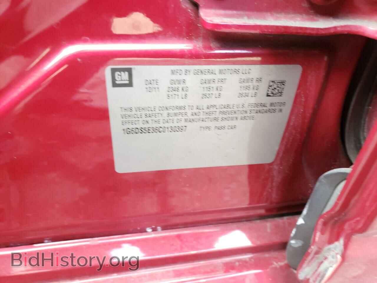 2012 CADILLAC CTS - VIN: 1G6DS5E36C0130397 - Фото 10