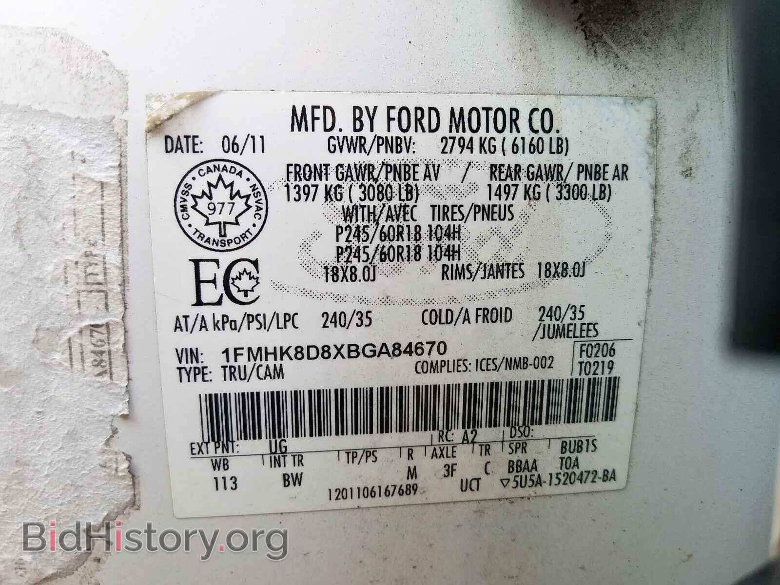 2011 FORD EXPLORER - VIN: 1FMHK8D8XBGA84670 - Photo 10