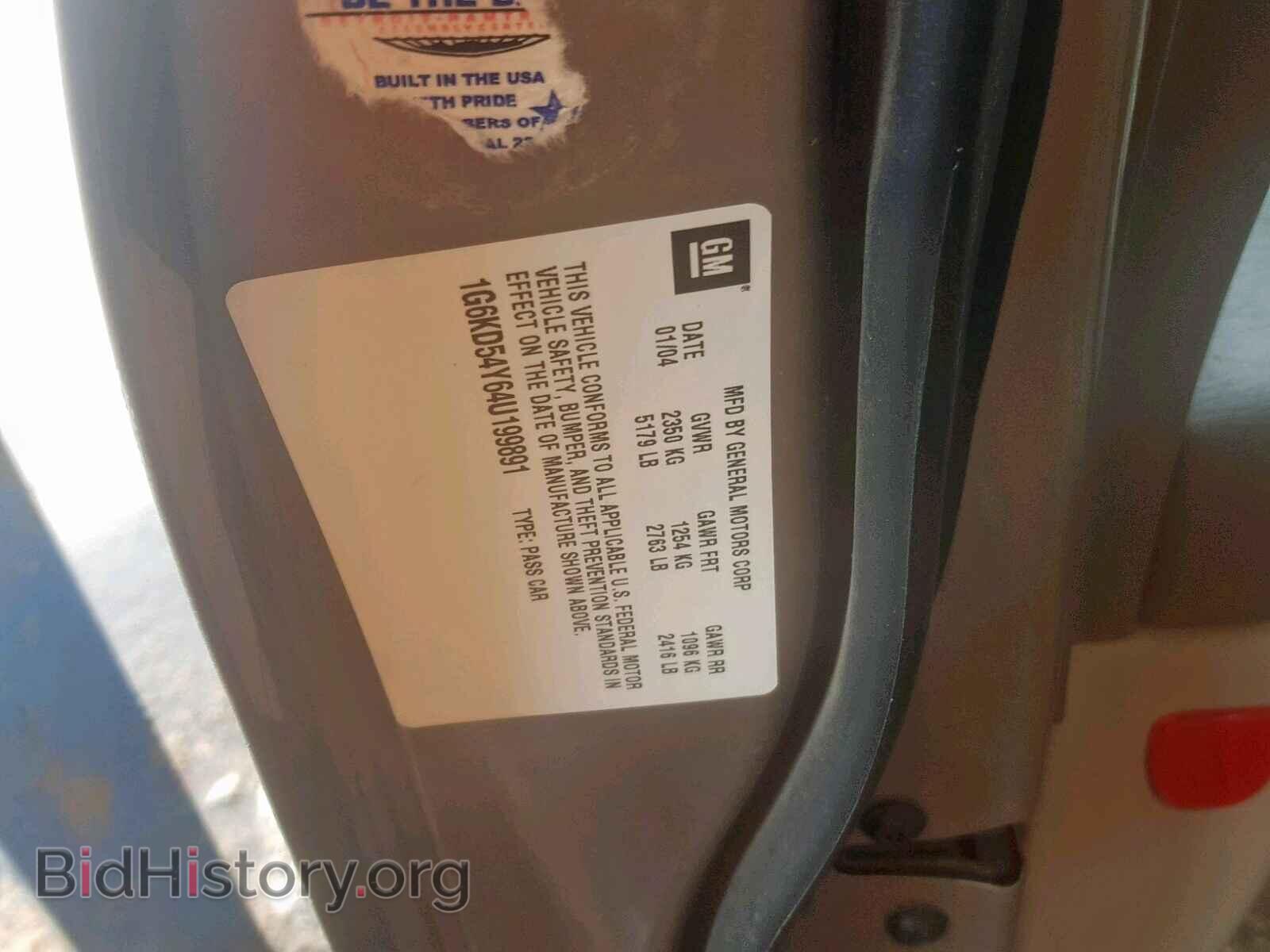 2004 CADILLAC DEVILLE - VIN: 1G6KD54Y64U199891 - Photo 10