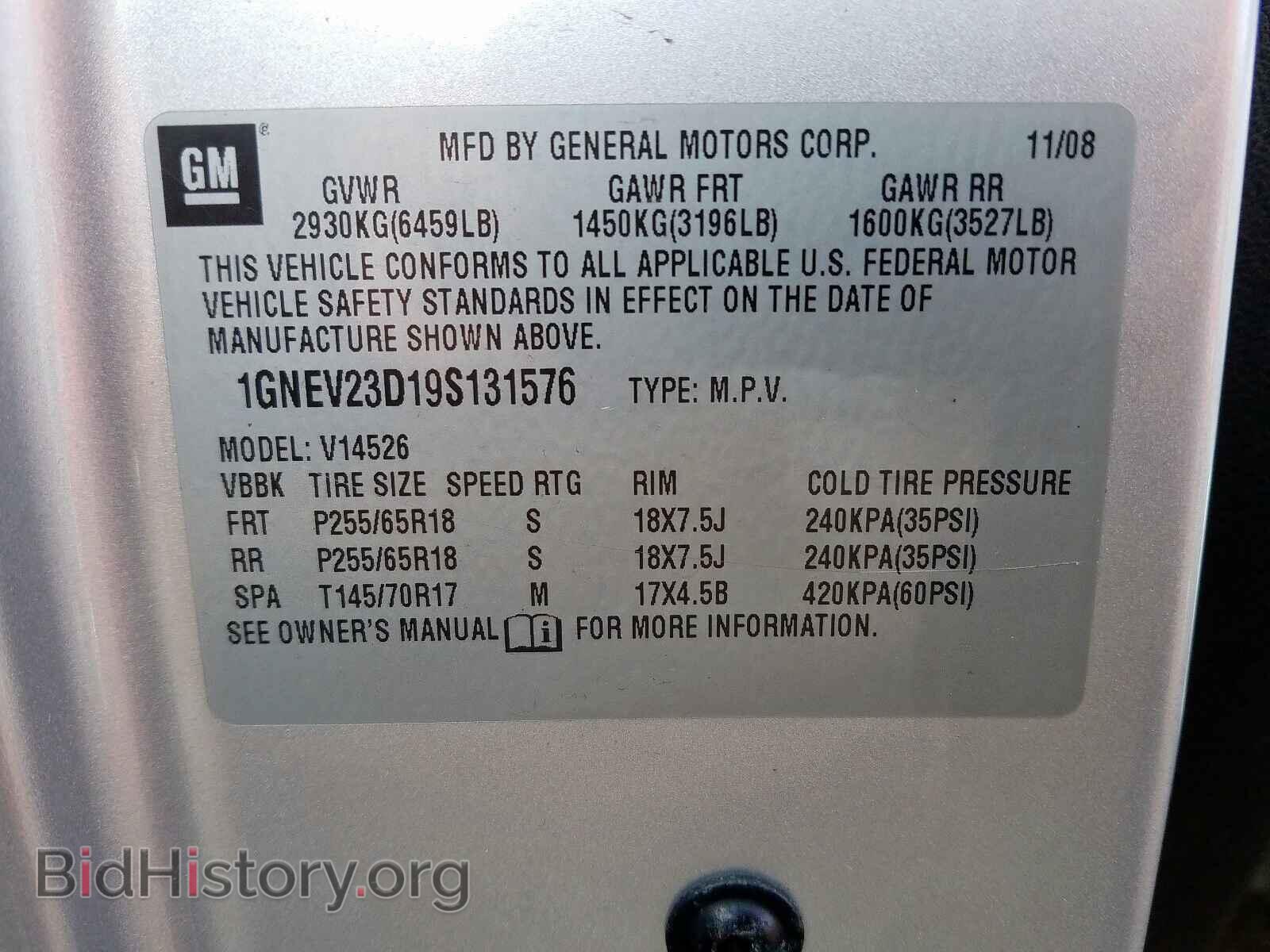 2009 CHEVROLET TRAVERSE - VIN: 1GNEV23D19S131576 - Фото 10