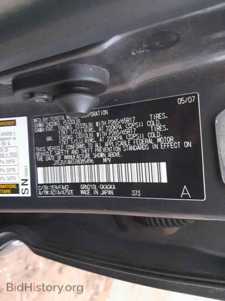 2007 TOYOTA 4RUNNER - VIN: JTEZU14R378085496 - Фото 10