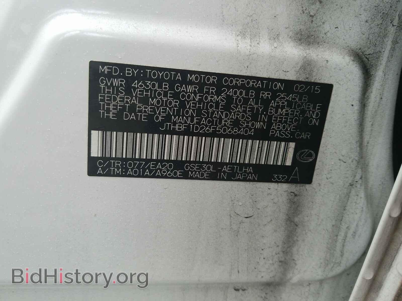 2015 LEXUS IS - VIN: JTHBF1D26F5068404 - Фото 10