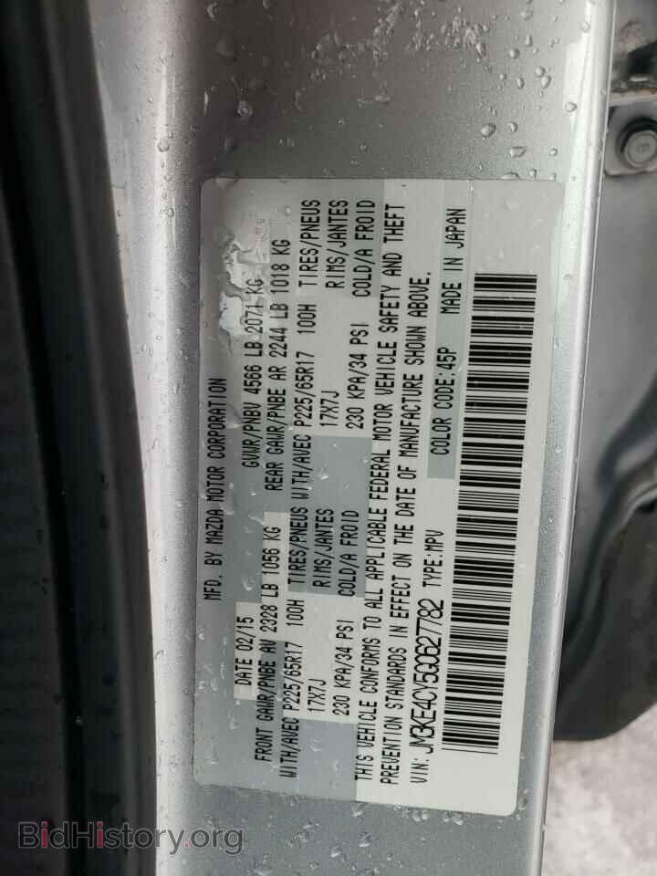 2016 MAZDA CX-5 - VIN: JM3KE4CY5G0627782 - Фото 10