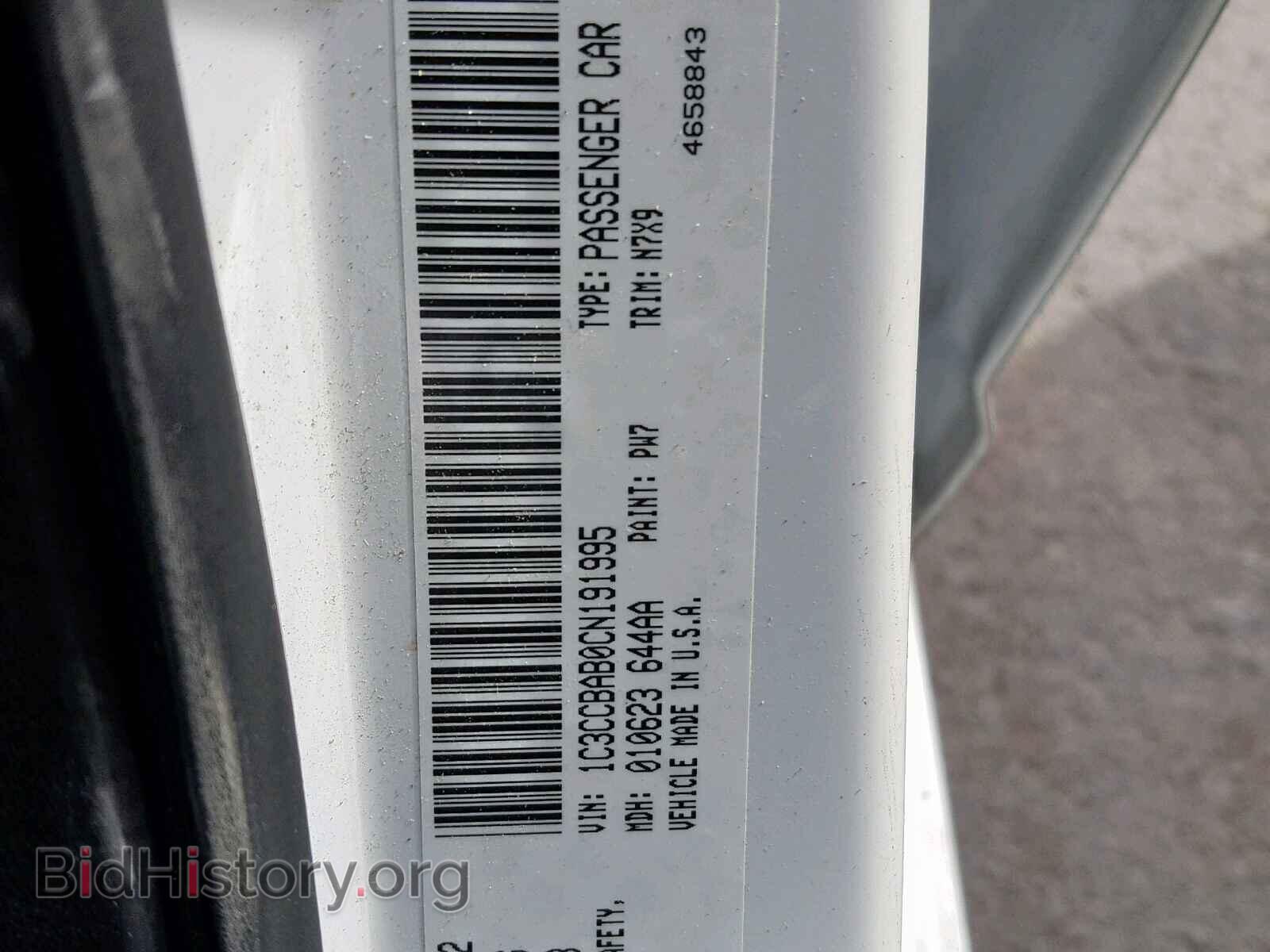 2012 CHRYSLER 200 - VIN: 1C3CCBAB0CN191995 - Фото 10
