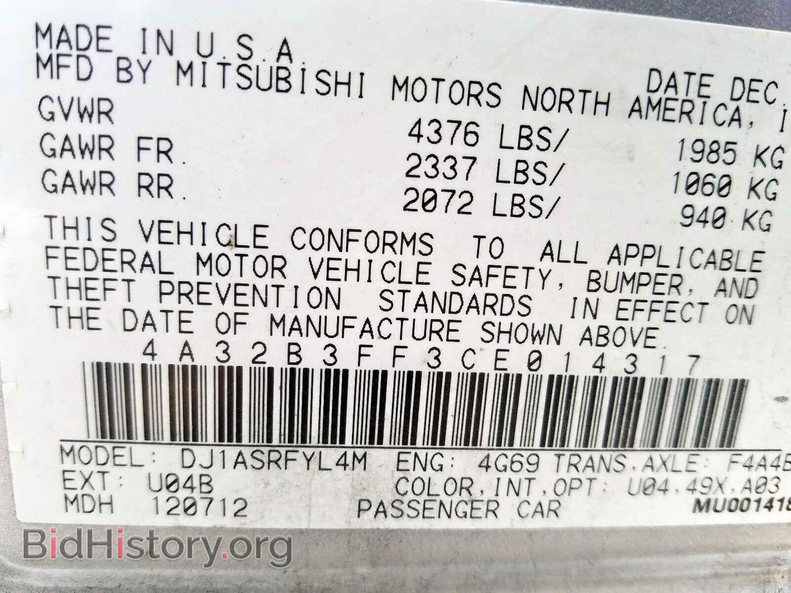 2012 MITSUBISHI GALANT - VIN: 4A32B3FF3CE014317 - Фото 10