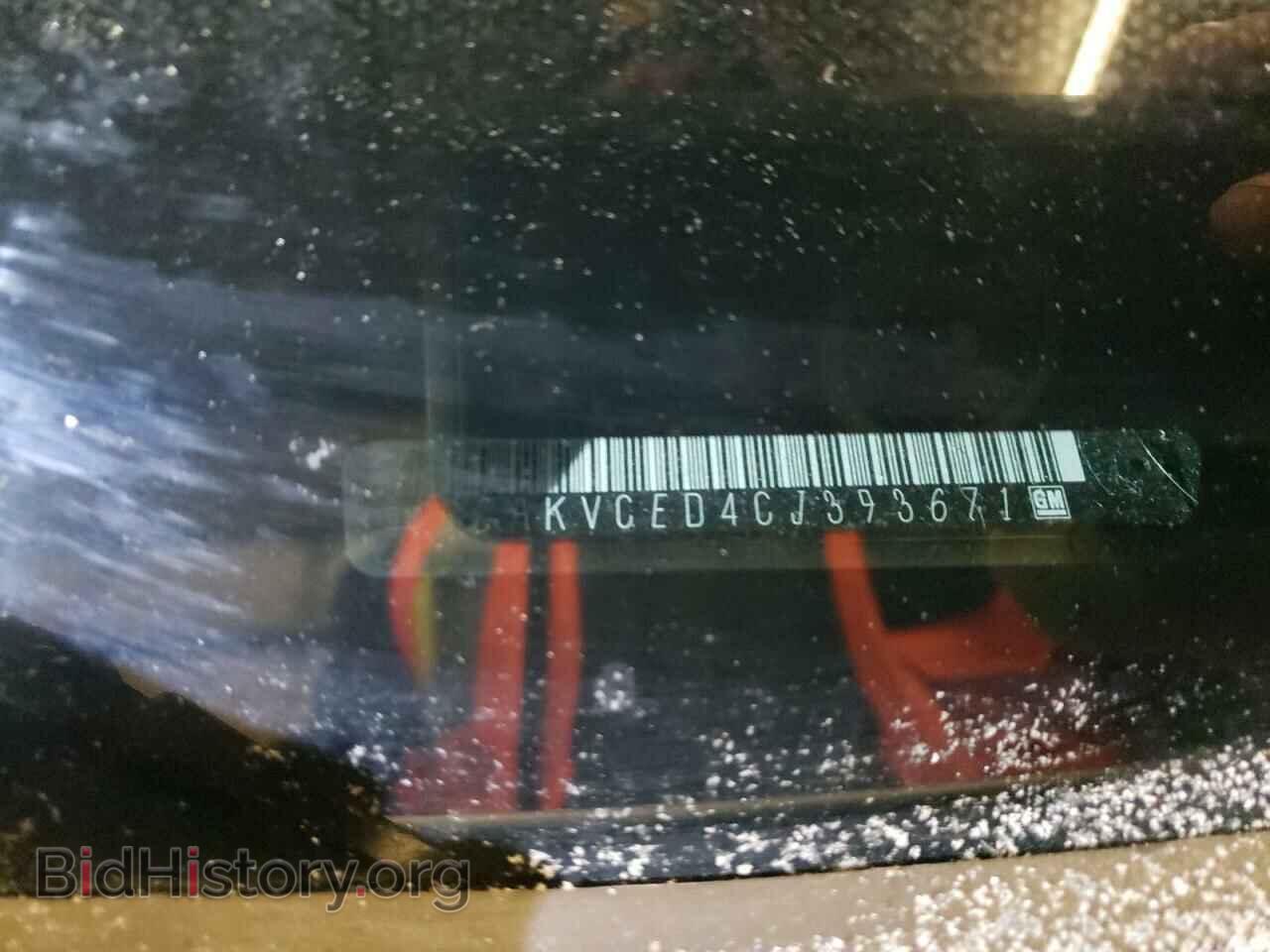 2012 BUICK ENCLAVE - VIN: 5GAKVCED4CJ393671 - Фото 10