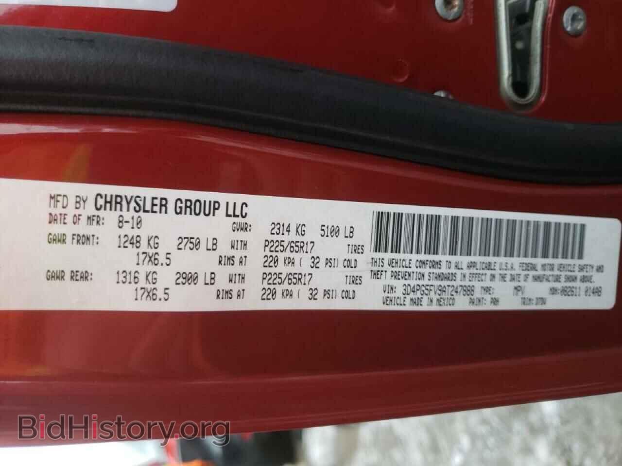 2010 DODGE JOURNEY - VIN: 3D4PG5FV9AT247888 - Фото 10