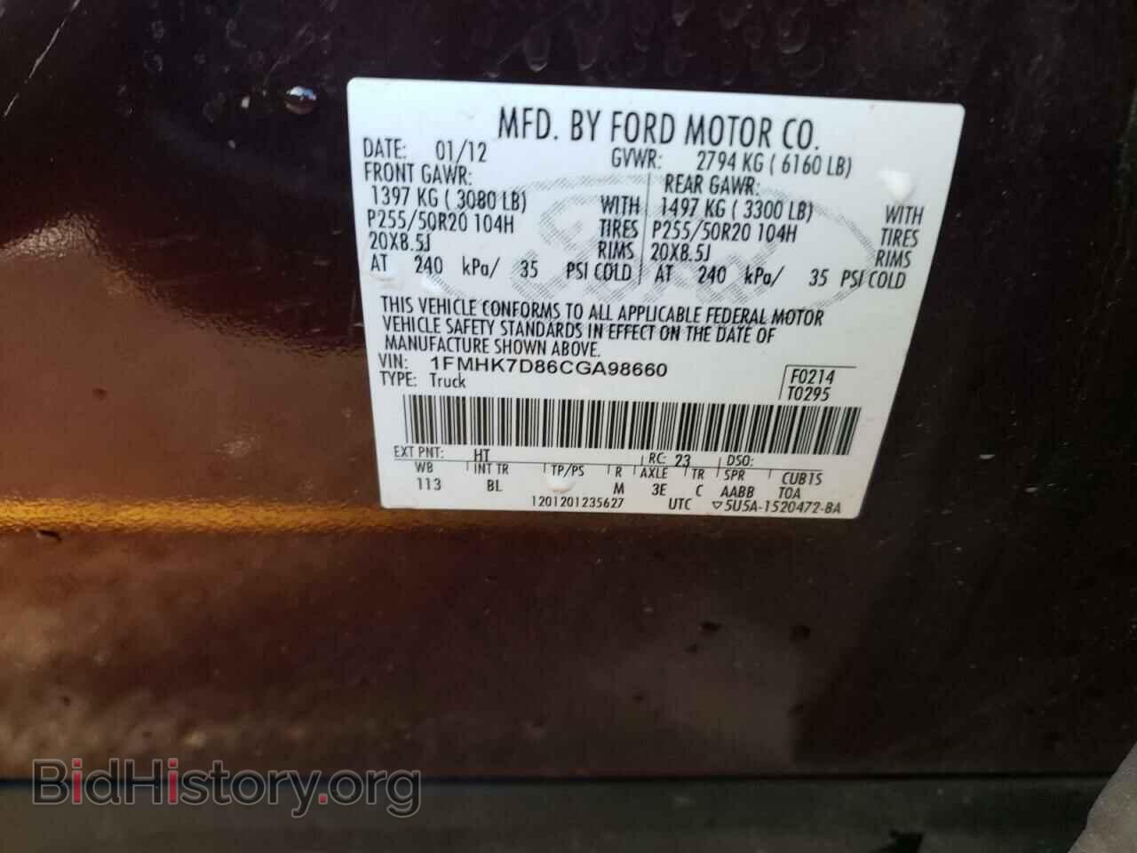 2012 FORD EXPLORER - VIN: 1FMHK7D86CGA98660 - Фото 10
