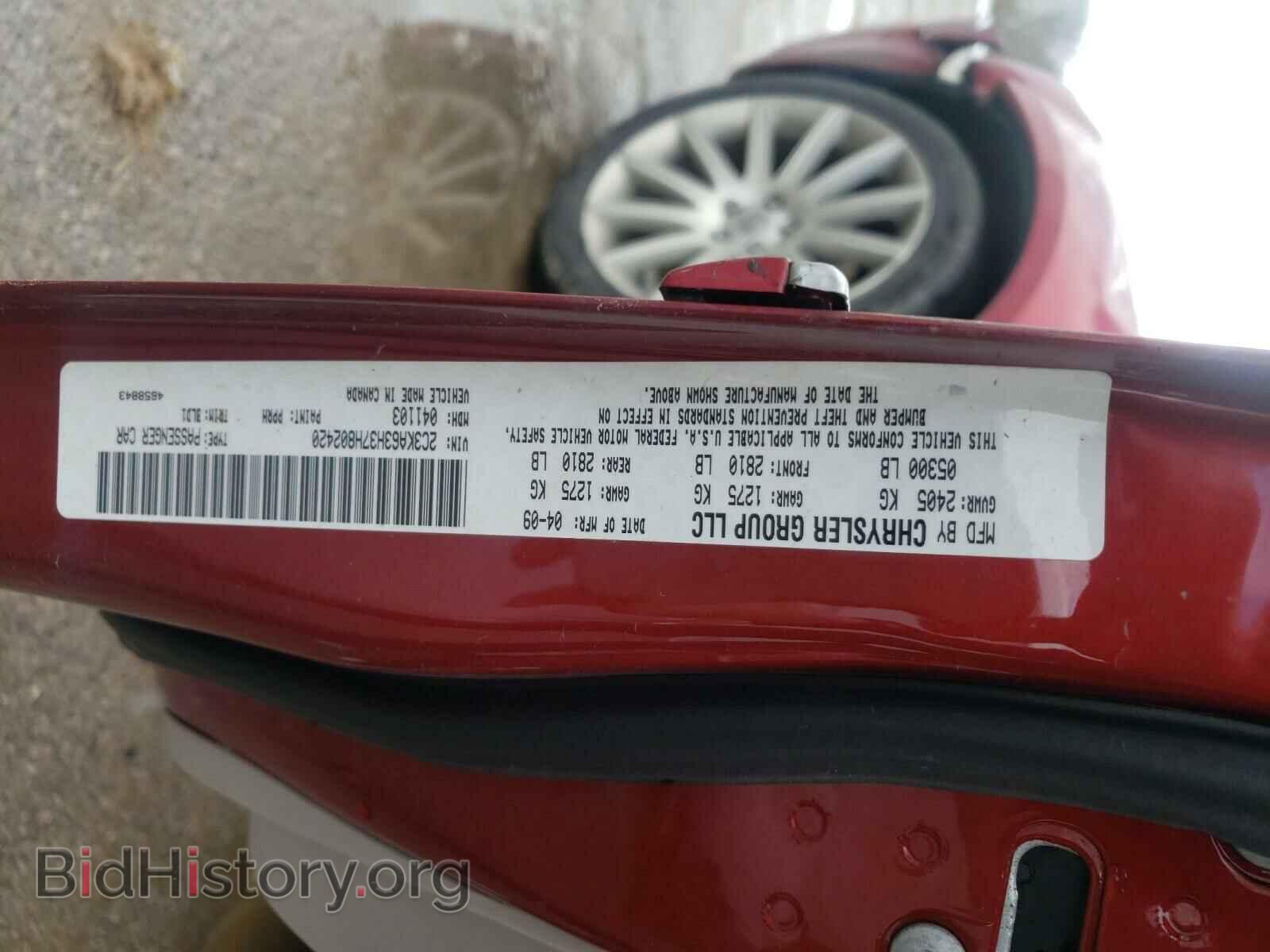 2007 CHRYSLER 300 - VIN: 2C3KA63H37H802420 - Фото 10