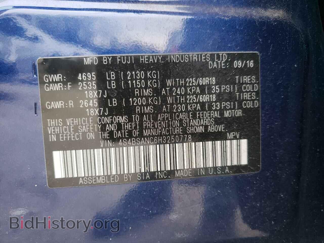 2017 SUBARU OUTBACK - VIN: 4S4BSANC6H3250778 - Фото 10