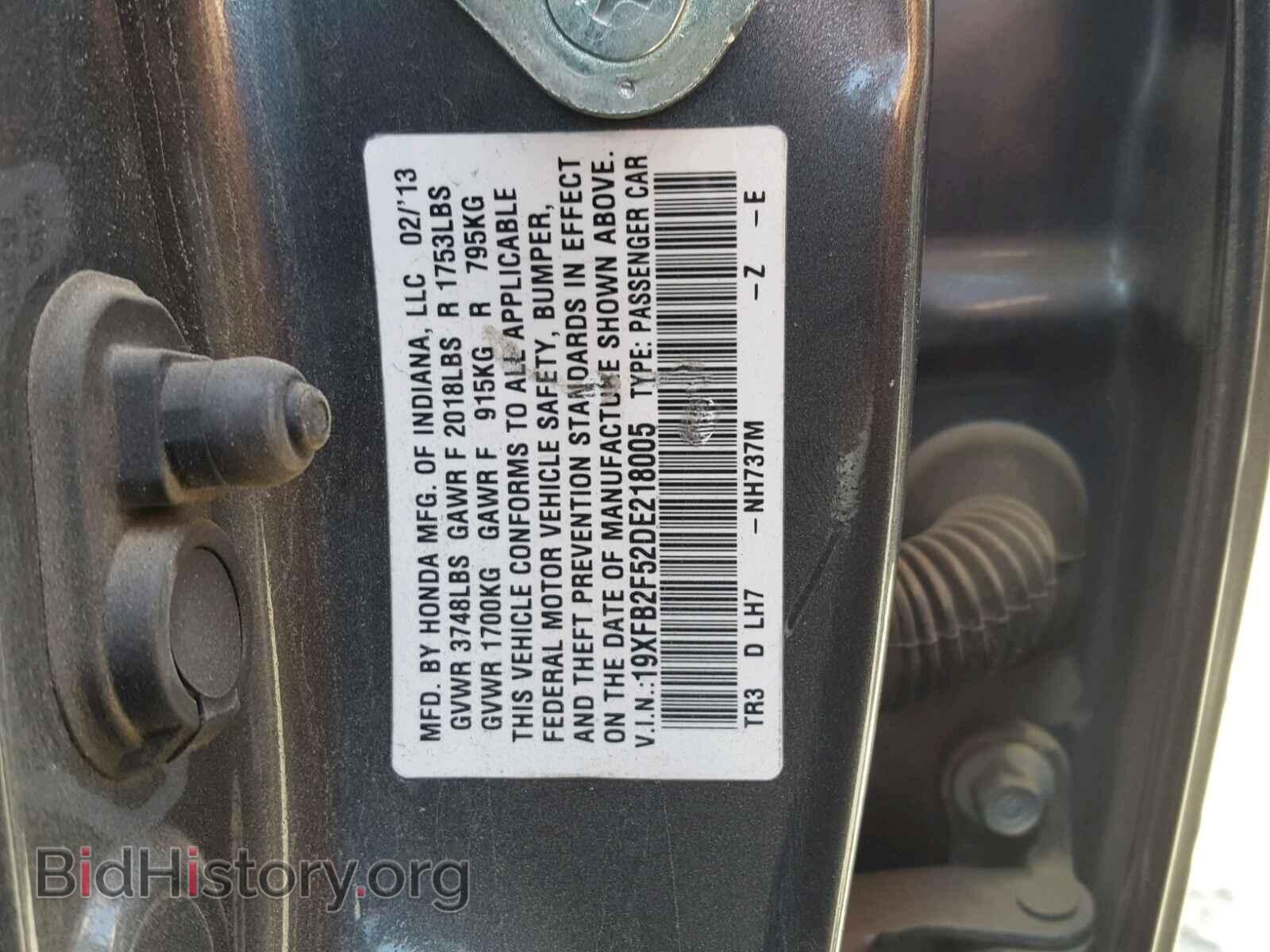 2013 HONDA CIVIC - VIN: 19XFB2F52DE218005 - Фото 10