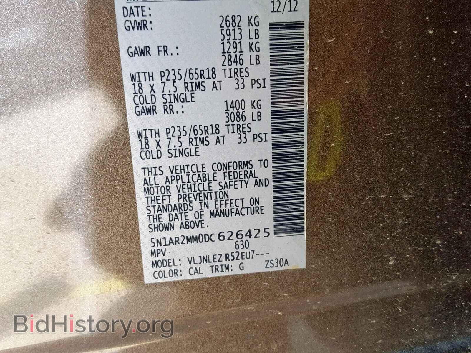 2013 NISSAN PATHFINDER - VIN: 5N1AR2MM0DC626425 - Фото 10