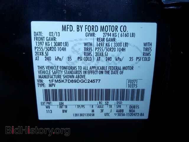 2013 FORD EXPLORER - VIN: 1FM5K7D89DGC24577 - Фото 10