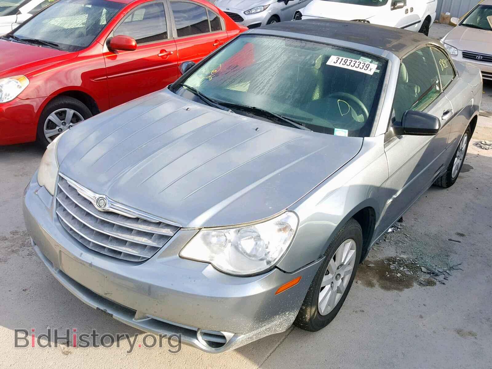 2008 CHRYSLER SEBRING - VIN: 1C3LC45K98N204952 - Фото 2