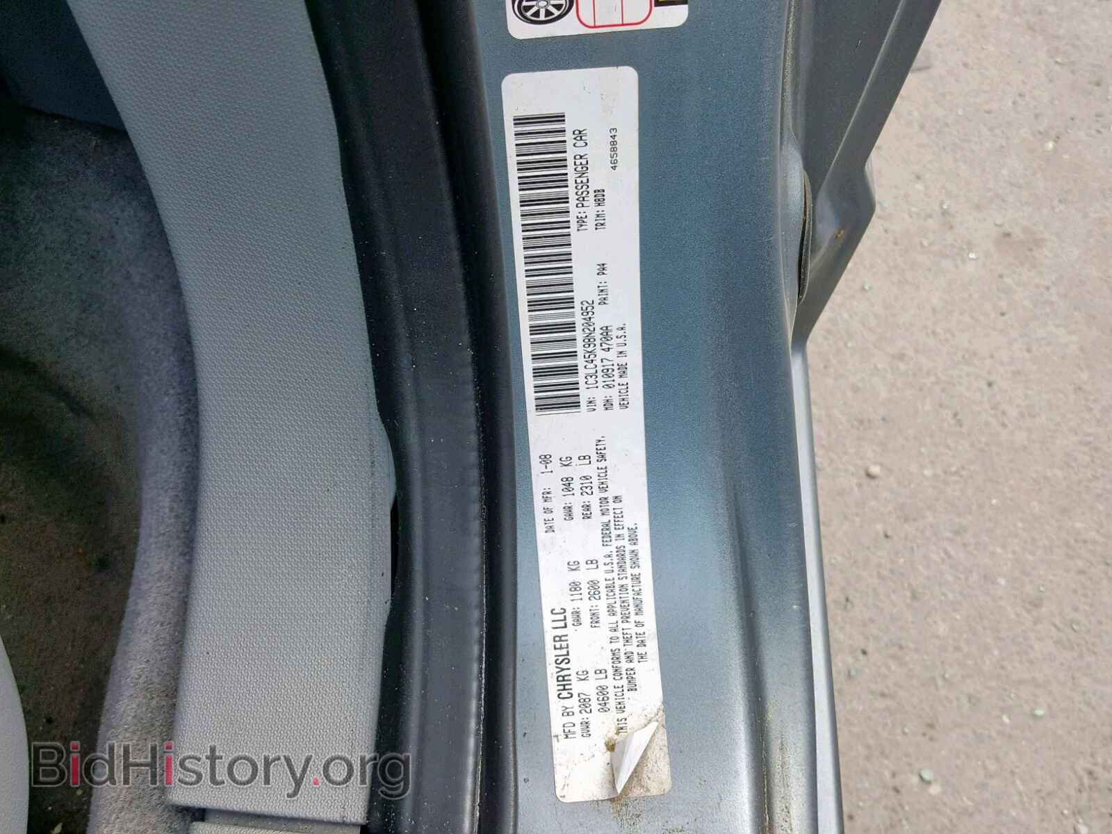 2008 CHRYSLER SEBRING - VIN: 1C3LC45K98N204952 - Фото 10
