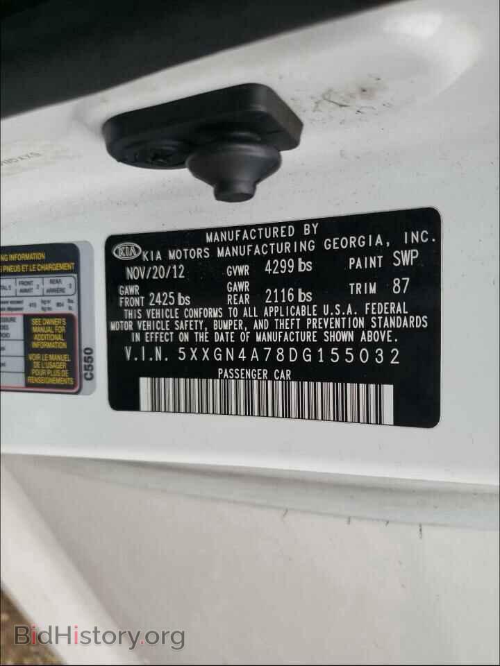 2013 KIA OPTIMA - VIN: 5XXGN4A78DG155032 - Photo 10