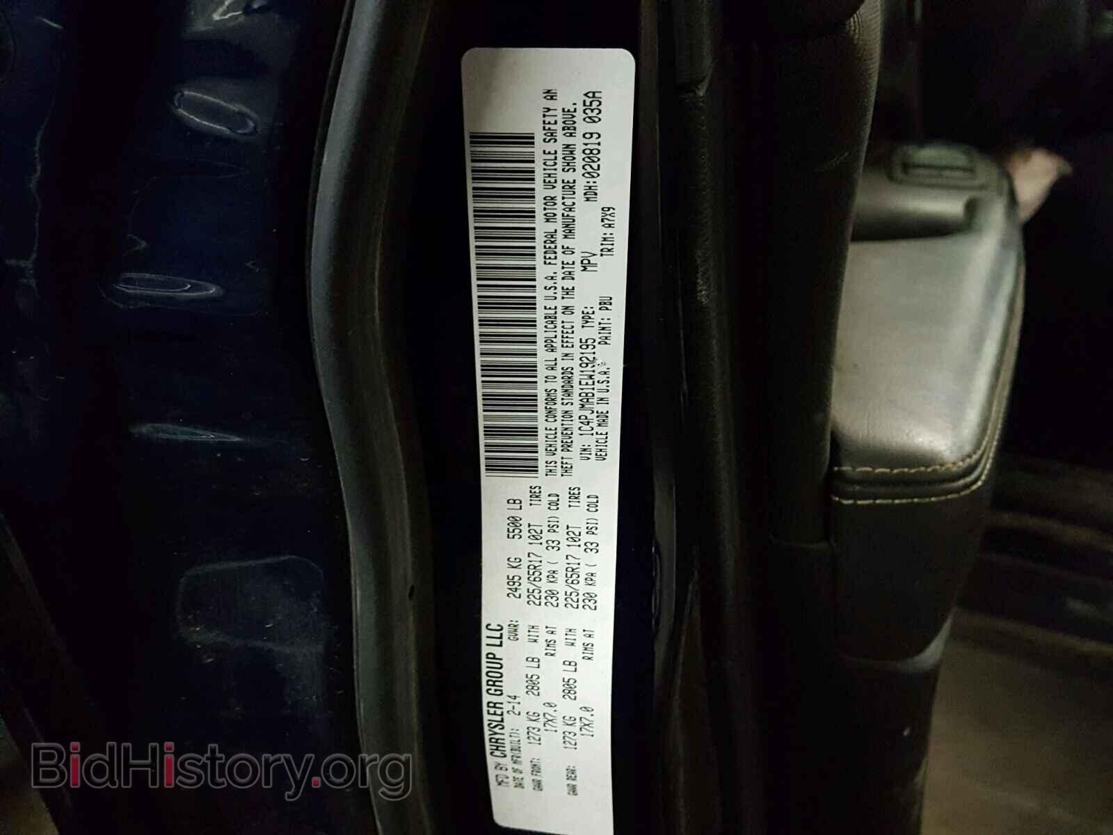 2014 JEEP CHEROKEE - VIN: 1C4PJMAB1EW192195 - Фото 10