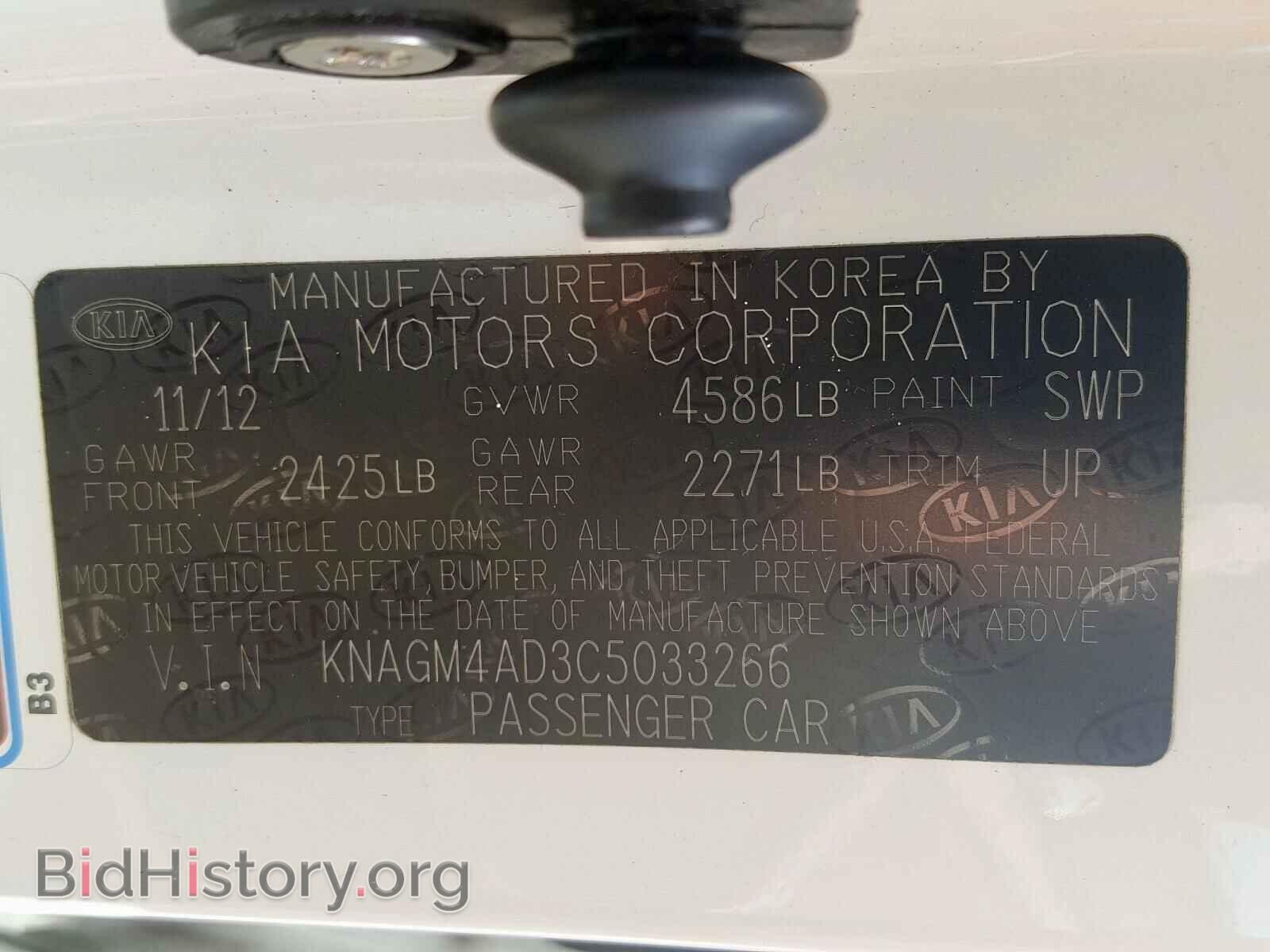 2012 KIA OPTIMA - VIN: KNAGM4AD3C5033266 - Фото 10