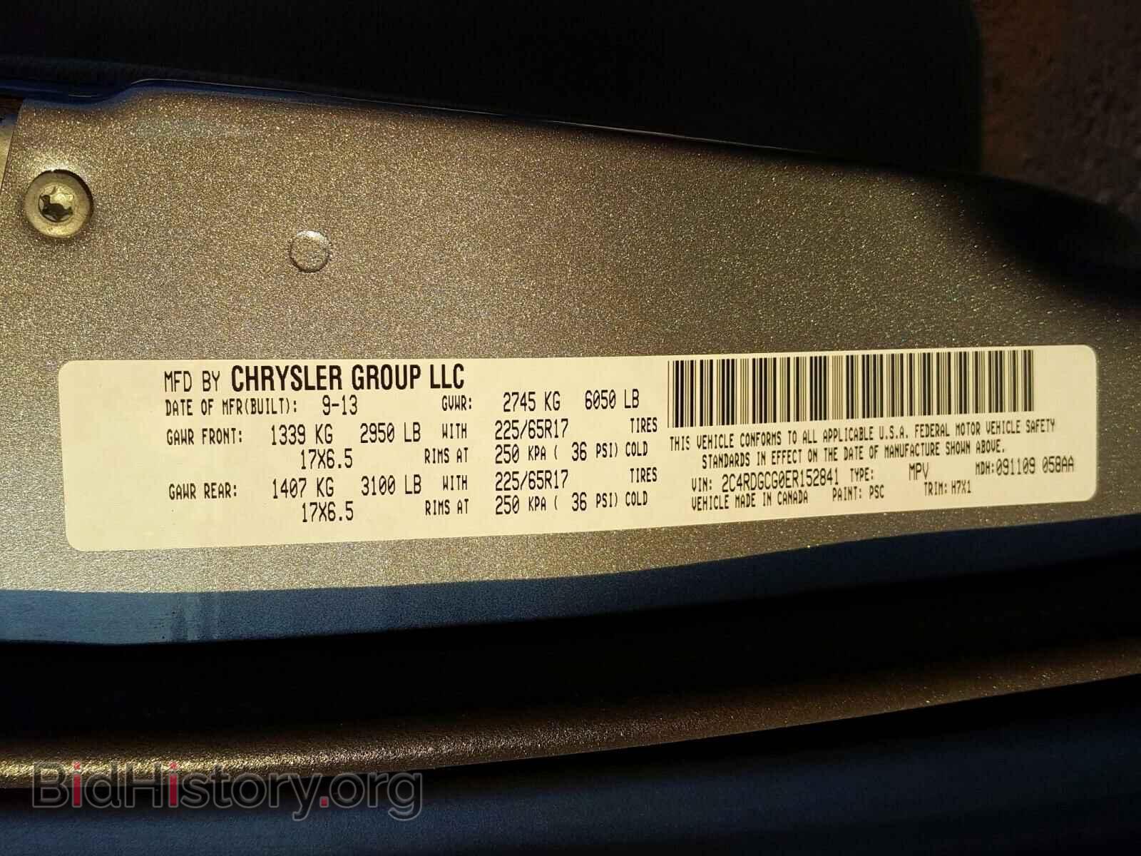 2014 DODGE CARAVAN - VIN: 2C4RDGCG0ER152841 - Фото 10