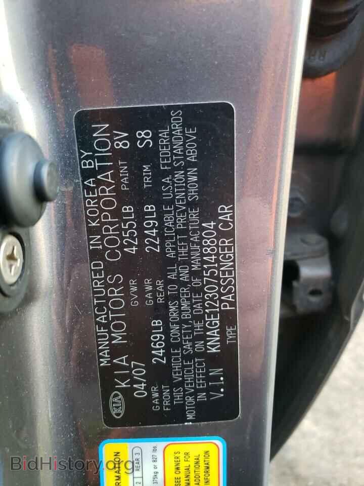 2007 KIA OPTIMA - VIN: KNAGE123075148804 - Фото 10