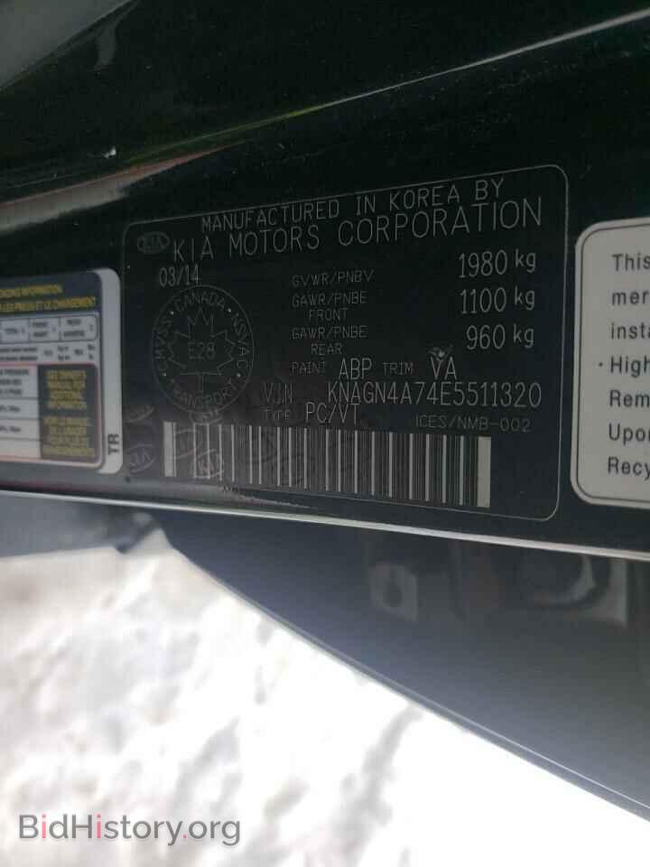 2014 KIA OPTIMA - VIN: KNAGN4A74E5511320 - Photo 10