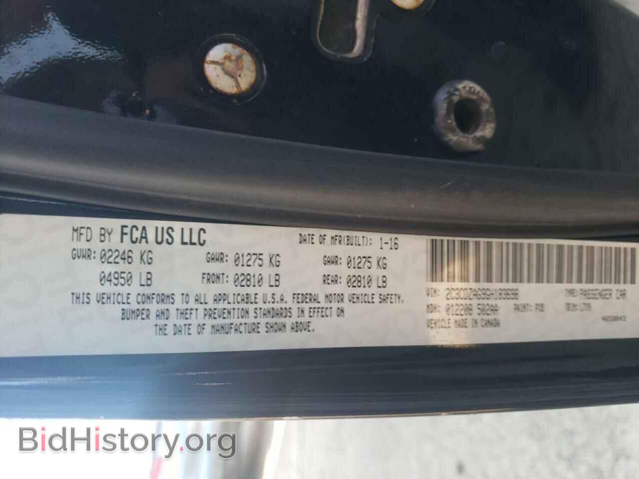 2016 DODGE CHALLENGER - VIN: 2C3CDZAG9GH183698 - Фото 10
