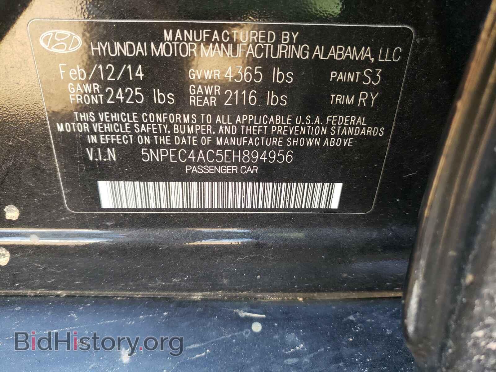 2014 HYUNDAI SONATA - VIN: 5NPEC4AC5EH894956 - Фото 10