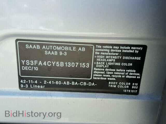 2011 SAAB 9 3 - VIN: YS3FA4CY5B1307153 - Фото 10