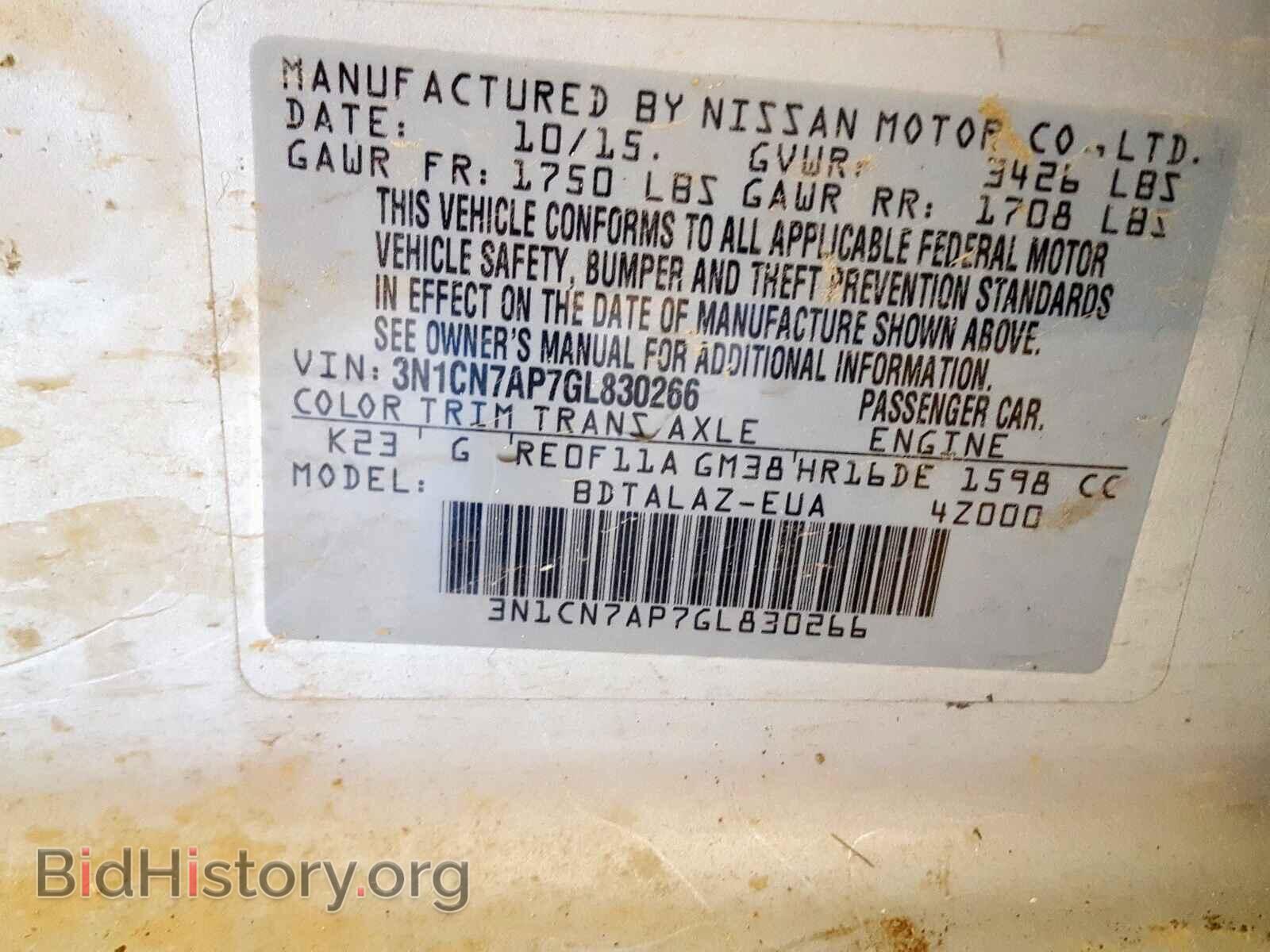 2016 NISSAN VERSA - VIN: 3N1CN7AP7GL830266 - Фото 10