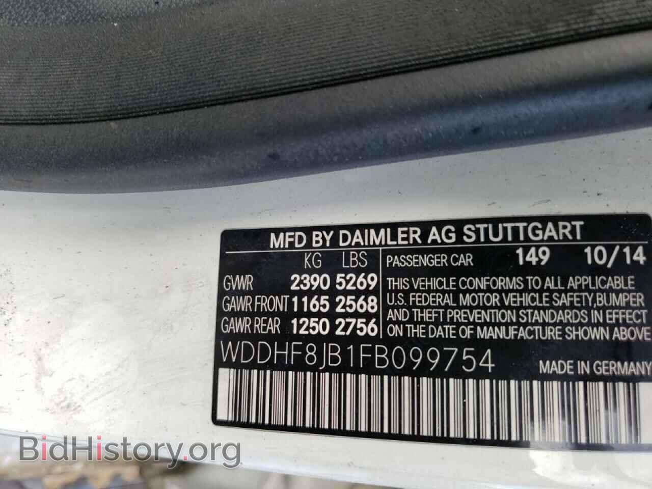 2015 MERCEDES-BENZ E-CLASS - VIN: WDDHF8JB1FB099754 - Фото 10