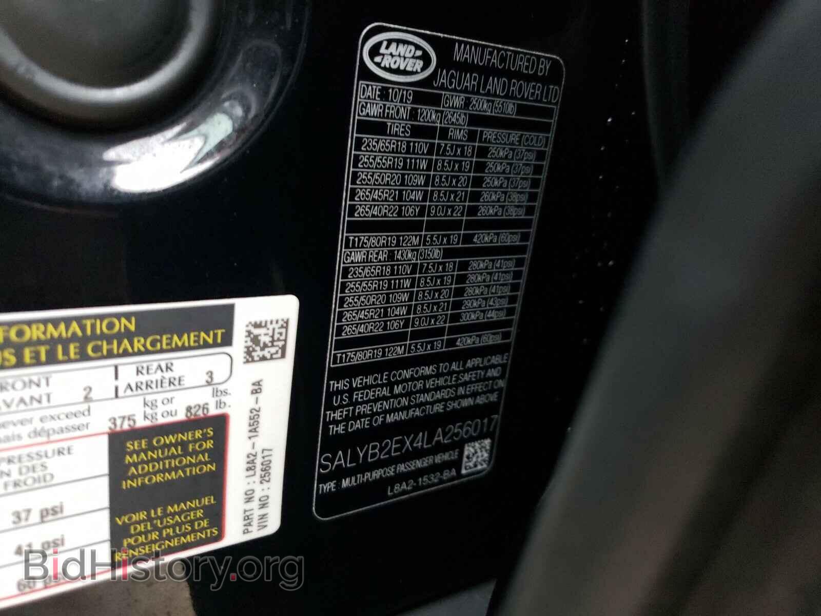 2020 LAND ROVER RANGEROVER - VIN: SALYB2EX4LA256017 - Фото 10