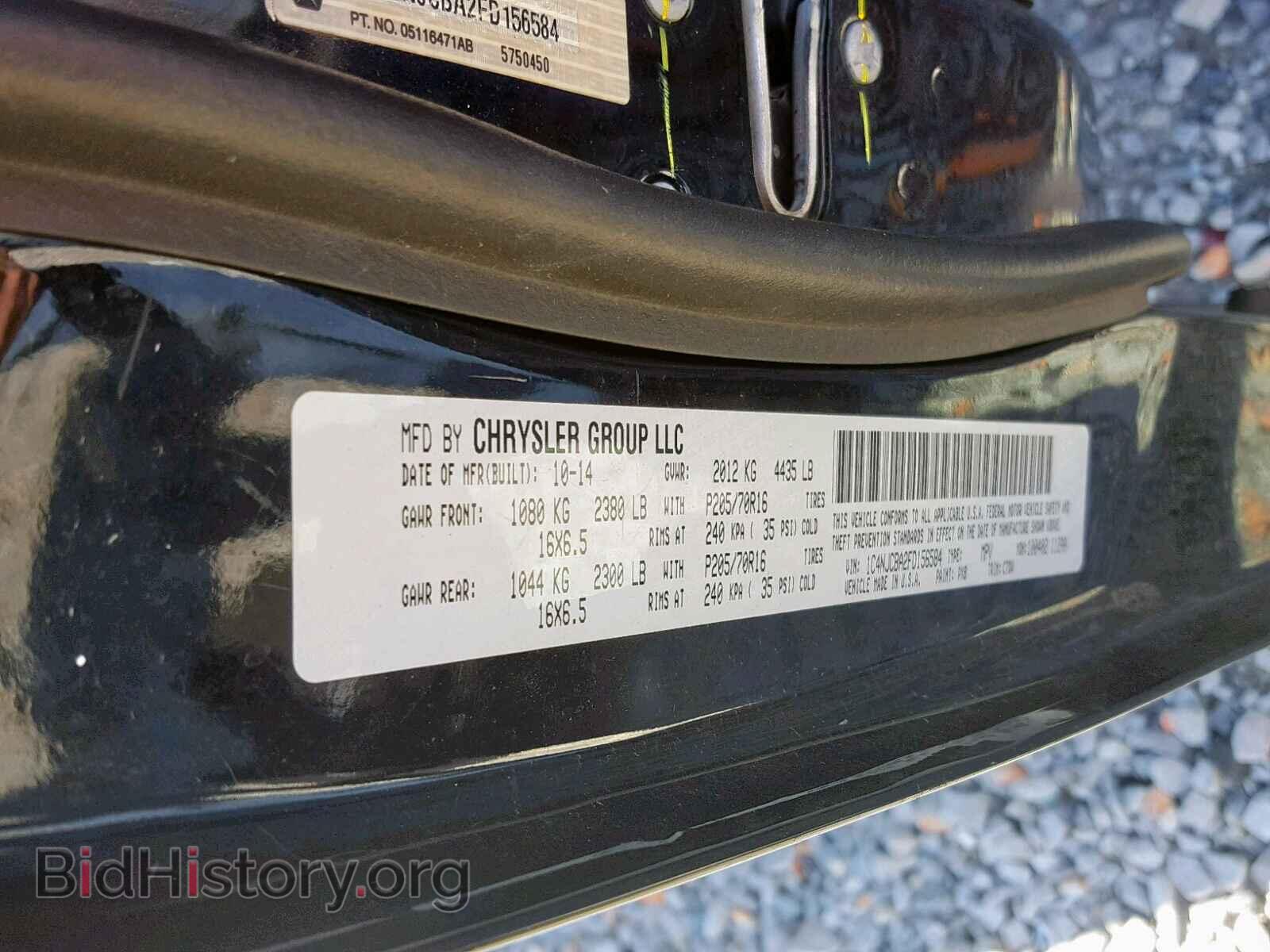 2015 JEEP COMPASS SP - VIN: 1C4NJCBA2FD156584 - Photo 10