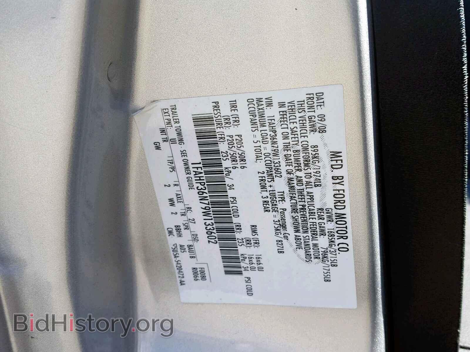 2009 FORD FOCUS - VIN: 1FAHP36N79W133602 - Фото 10