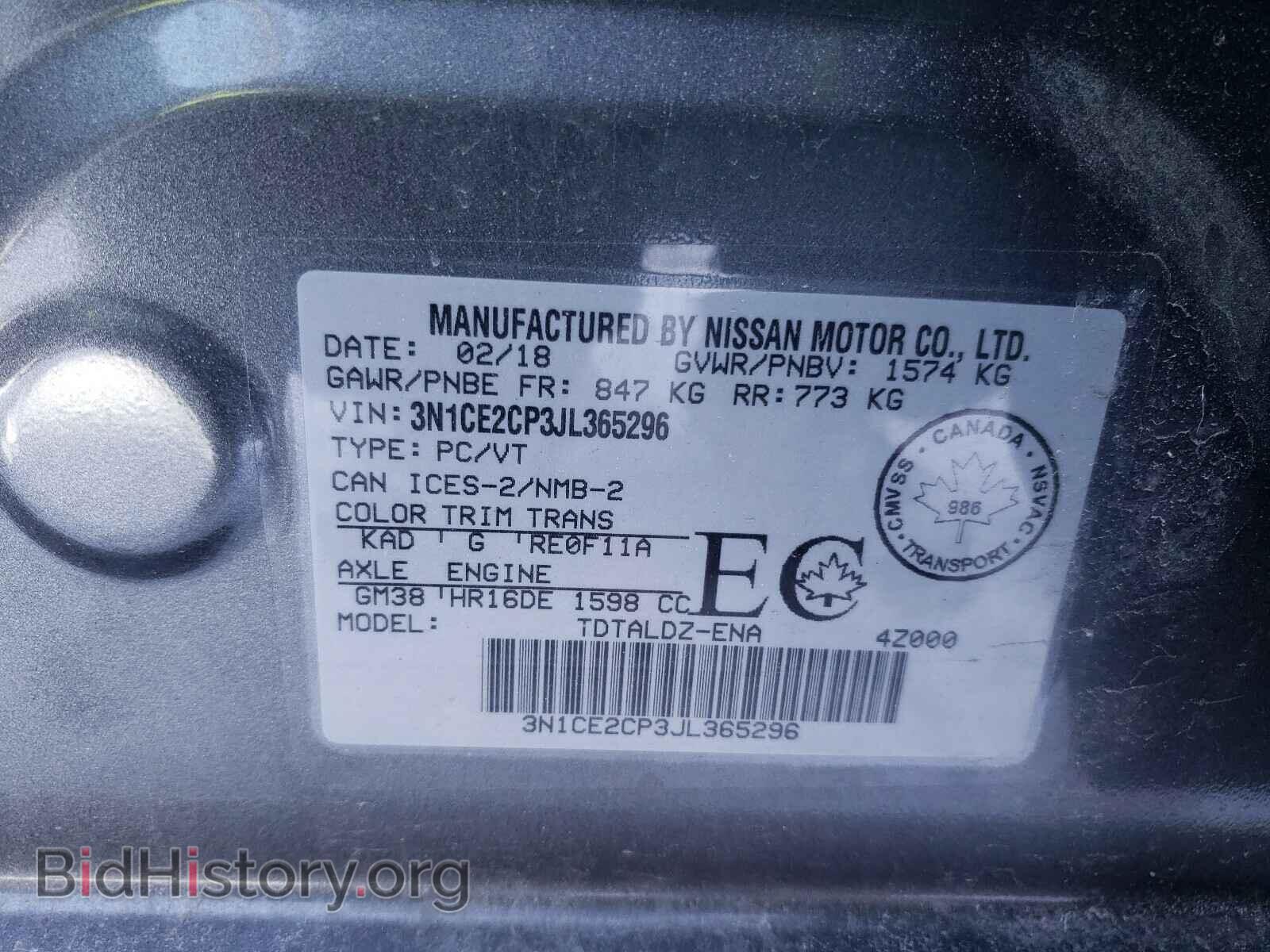 2018 NISSAN VERSA - VIN: 3N1CE2CP3JL365296 - Фото 10