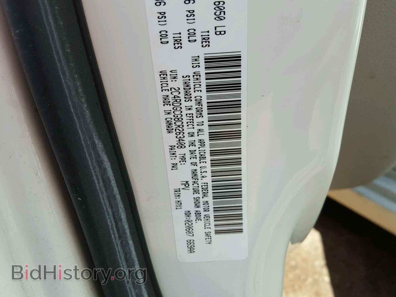 2012 DODGE CARAVAN - VIN: 2C4RDGCG8CR263408 - Фото 10