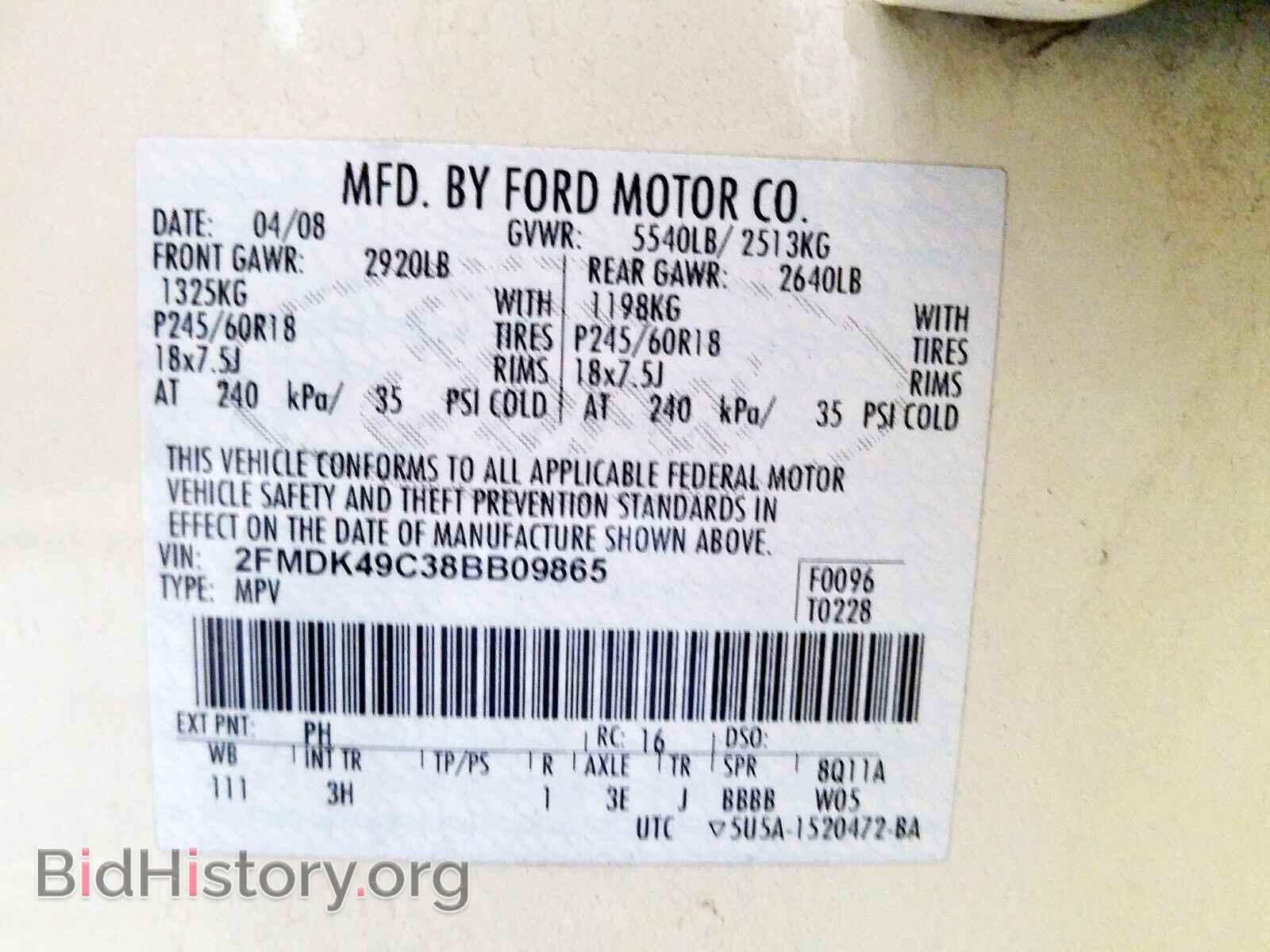 2008 FORD EDGE - VIN: 2FMDK49C38BB09865 - Фото 10