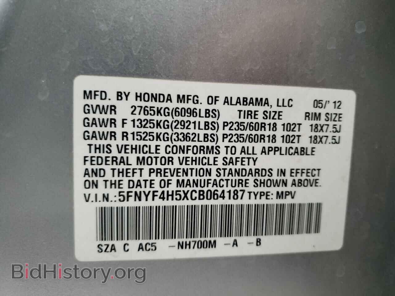 2012 HONDA PILOT - VIN: 5FNYF4H5XCB064187 - Фото 10