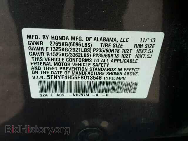 2014 HONDA PILOT - VIN: 5FNYF4H56EB013546 - Фото 10