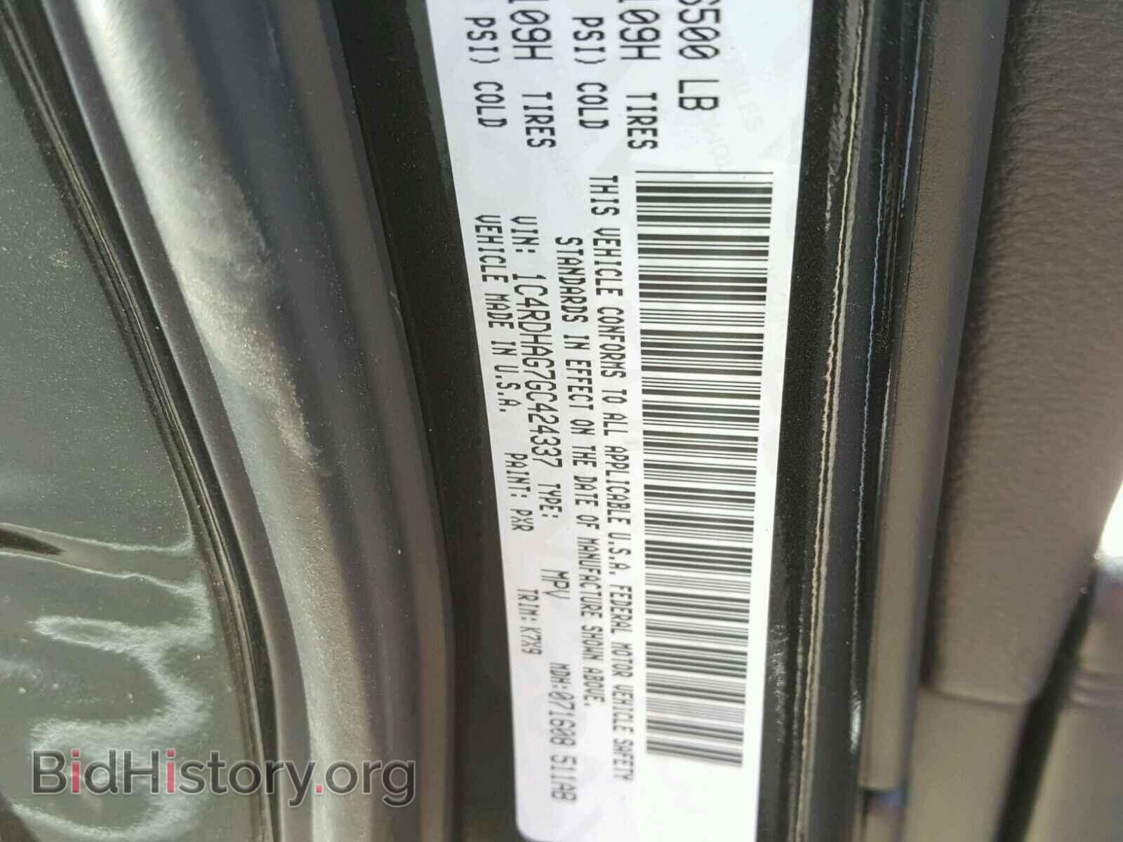 2016 DODGE DURANGO - VIN: 1C4RDHAG7GC424337 - Фото 10