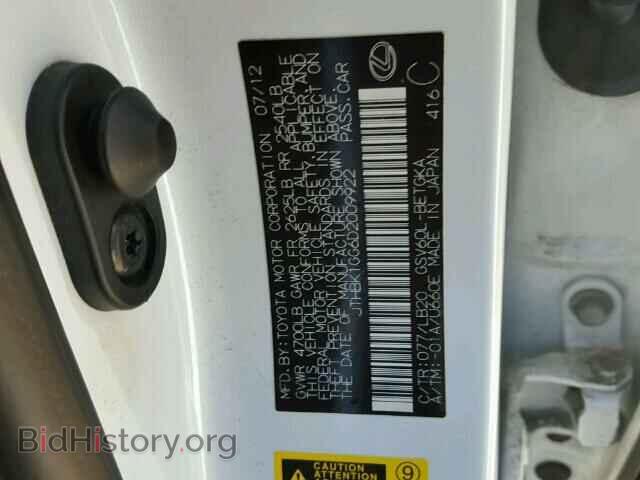 2013 LEXUS ES350 - VIN: JTHBK1GG6D2009922 - Фото 10