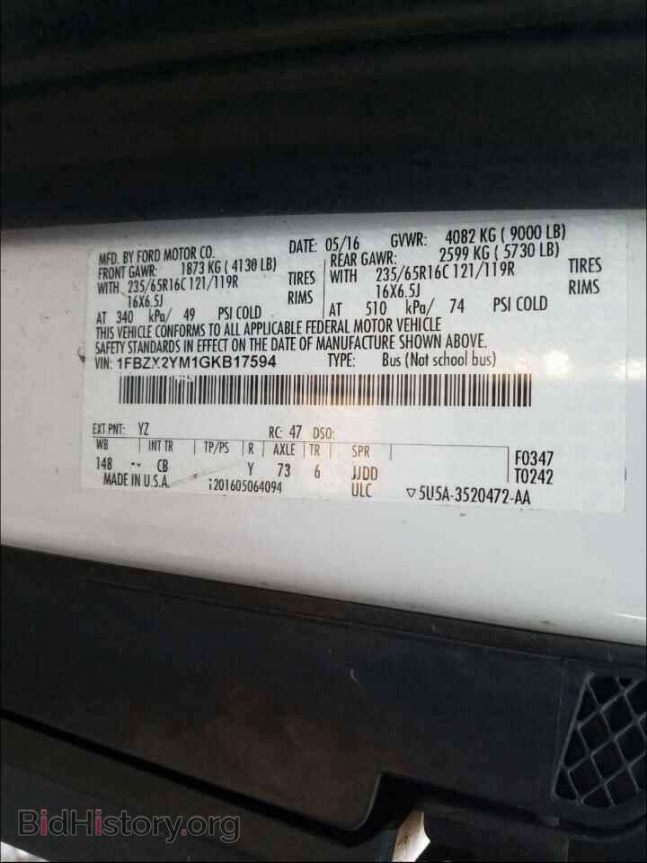 2016 FORD TRANSIT CO - VIN: 1FBZX2YM1GKB17594 - Фото 10